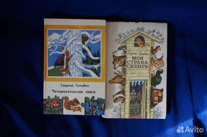 Детские книги Михалков Граубин Маршак Сапгир