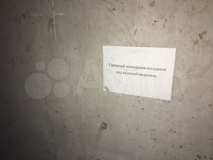 Гараж, 23 м²