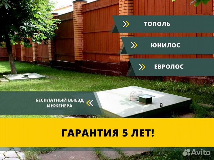 Кессон в рассрочку