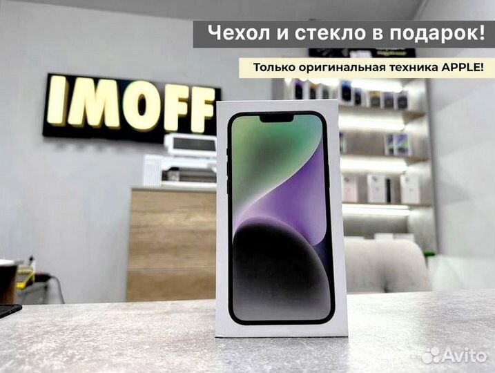 iPhone 14, 128 ГБ