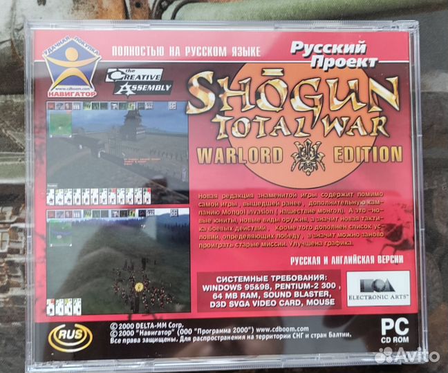 Shogun total war warlord edition PC CD
