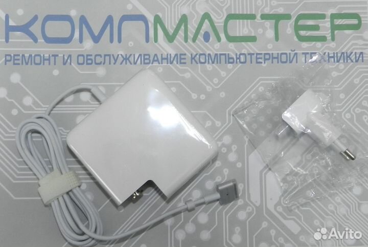 Блок питания для ноутбука с гарантией