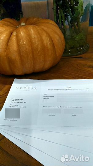 Подарочный сертификат