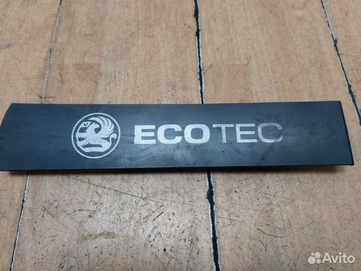 Декоративная крышка двигателя Opel Meriva A Z16XEP