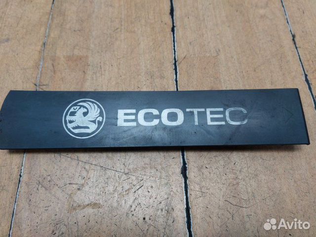 Декоративная крышка двигателя Opel Meriva A Z16XEP