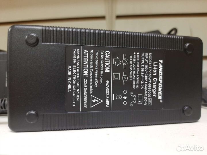 Зарядное устройство электросамоката