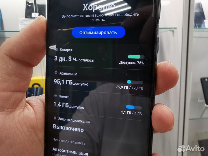 Samsung Galaxy A32, 4/128 ГБ