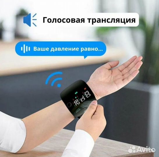 Тонометр автоматический