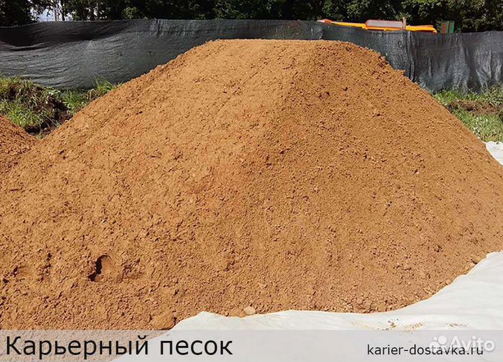 Услуги Самосвала