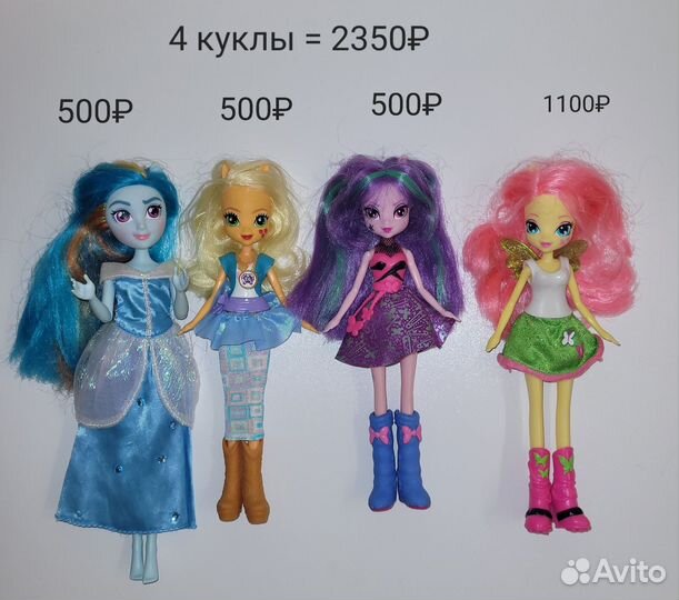 Флаттершай Май литл pony леди баг my little pony