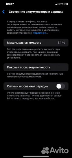 iPhone Xs Max, 64 ГБ