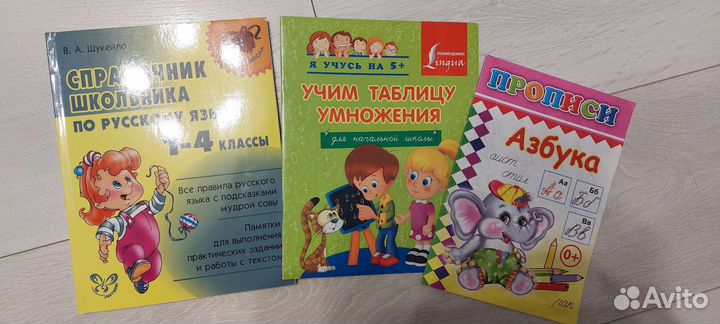 Книги