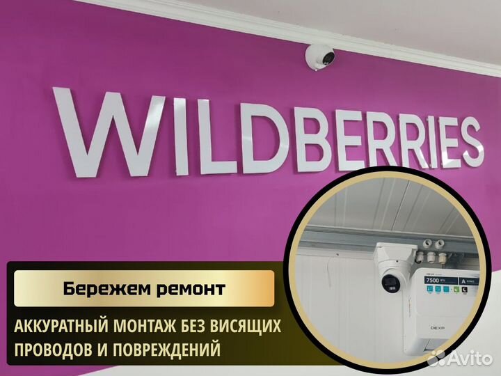 Установка видеонаблюдения, монтаж и обслуживание