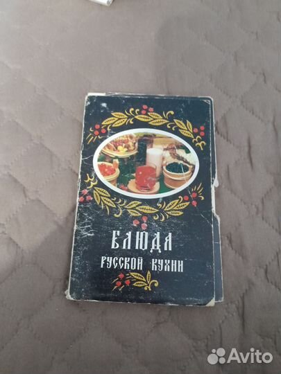 Набор открыток СССР