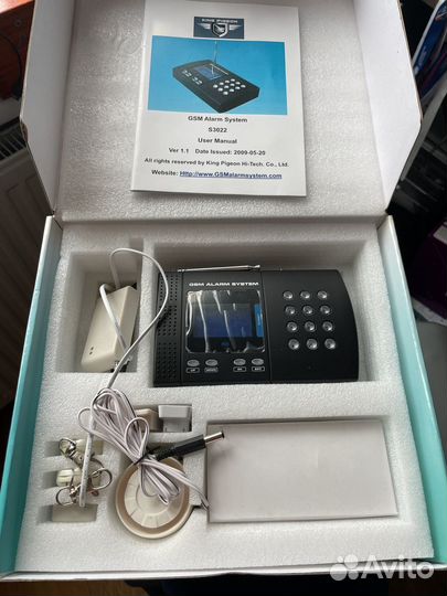 GSM сигнализация