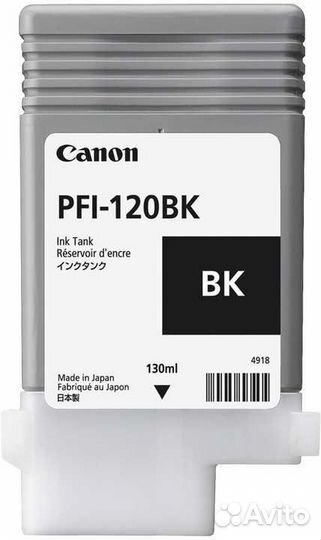 Картридж для струйного принтера Canon 2885C001