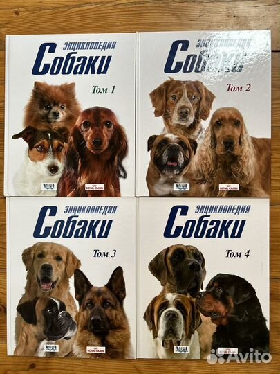 Книги про собак