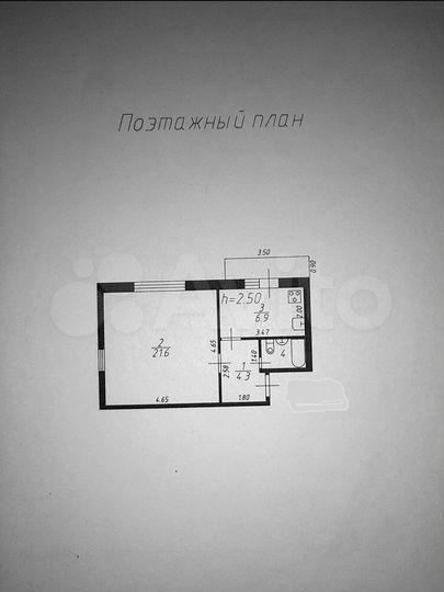 1-к. квартира, 35 м², 4/5 эт.