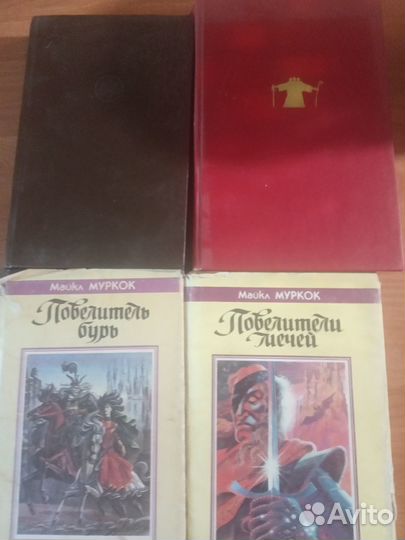 Фэнтези.Майкл Муркок
