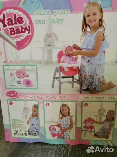 Кукла пупс 30см. Переноска, горшок, соска, бутылка