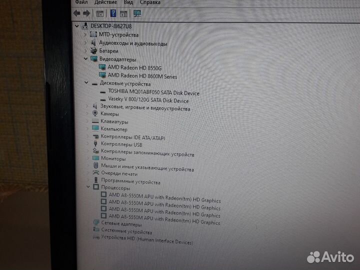 Ноутбук HP 15-e/amd a8-5550m/ati 8670m/ssd+hdd