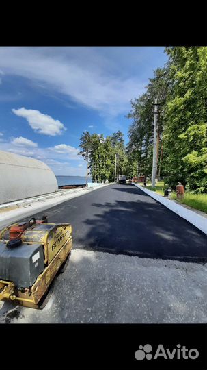 Асфальтирование