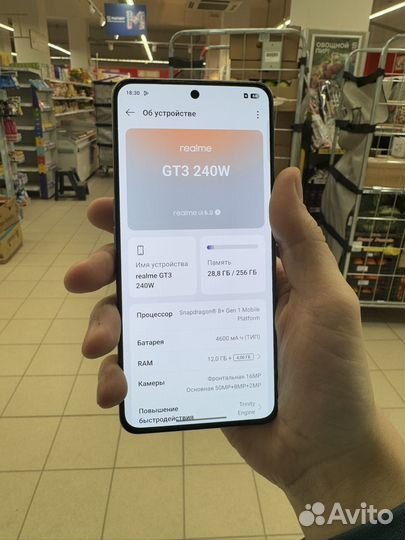 realme GT Neo 5, 12/256 ГБ