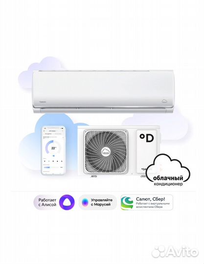 Cплит система Daichi Alpha A35AVQ1