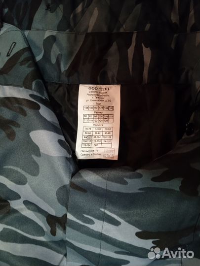 Продам спец.форму