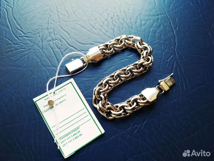 Серебряный браслет