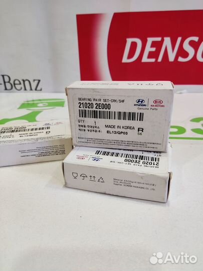 Вкладыши коленвала Hyundai KIA G4NA G4NB G4NC G4ND