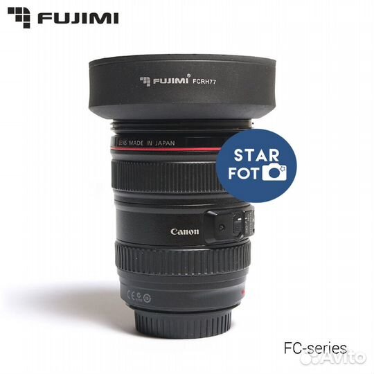 Бленда резиновая Fujimi солнцезащитная 3в1 55мм