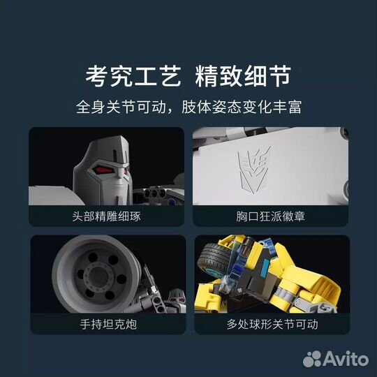 Конструктор xiaomi onebot transformers