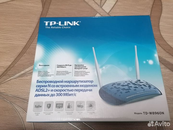 Беспроводной маршрутизатор (роутер)