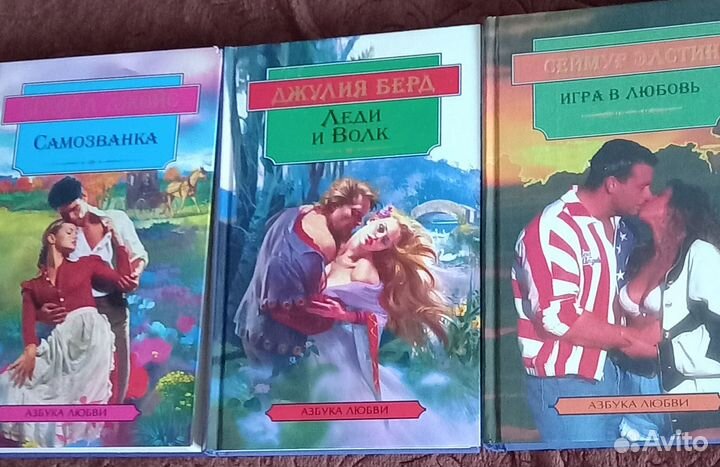 Художественные книги