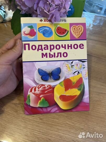 Книги (много) мать и дитя,Ремарк,Алхимик и другие