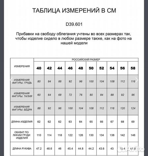 Свитер джемпер новый кашемир ангора Vilatte р46-54