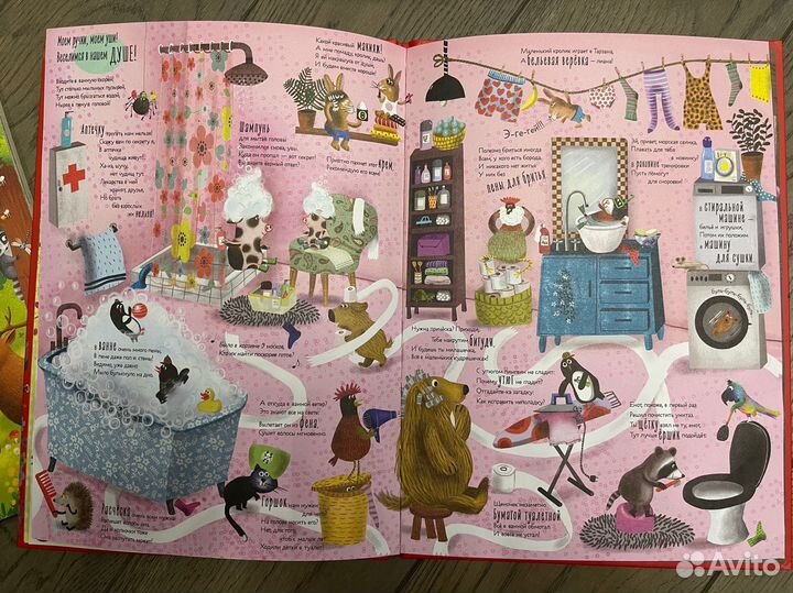 Книги виммельбухи