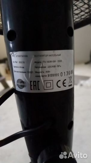 Вентиляторы бытовые/вытяжные промышл