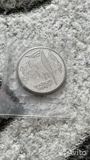 Коллекция монет 25 рублей сочи 2014