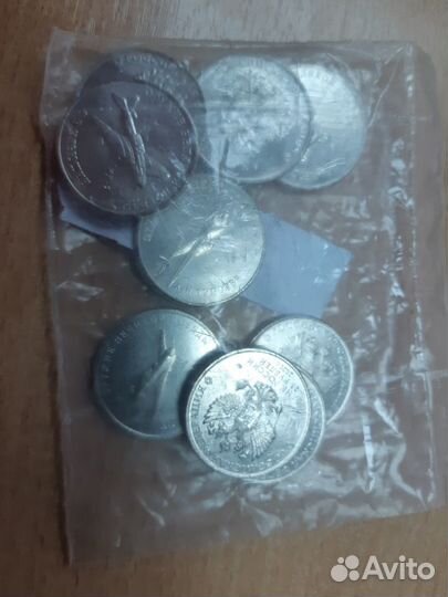 Набор монет 