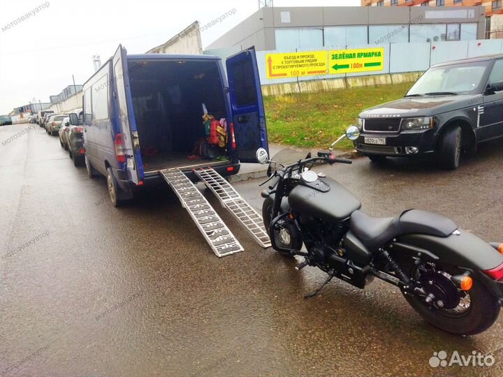 Мотоэвакуатор, грузоперевозки, перевезти мотоцикл