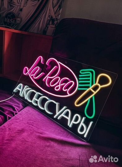 Изготовление неоновых вывесок