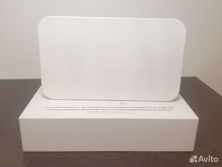 Стерилизатор уф с беспроводной зарядки Samsung