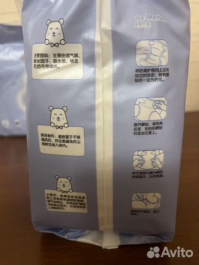 Подгузник детский 2-3