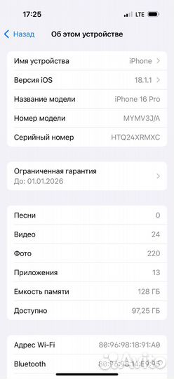 iPhone 16 Pro, 128 ГБ