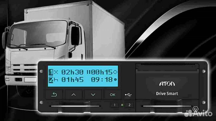 Тахограф Atol Drive SMART новый с нкм