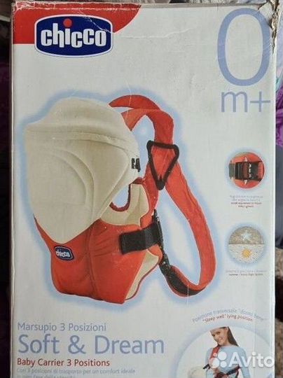 Рюкзак переноска кенгуру chicco