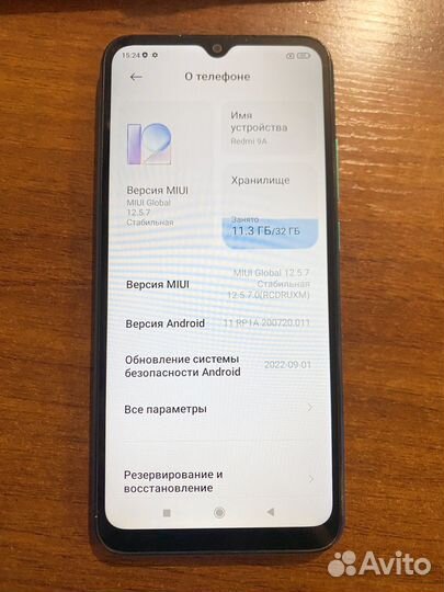 Xiaomi Redmi 9A, 2/32 ГБ