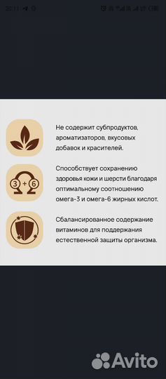 Корм сухой Для Самых Преданных Телятина Рис 15 кг